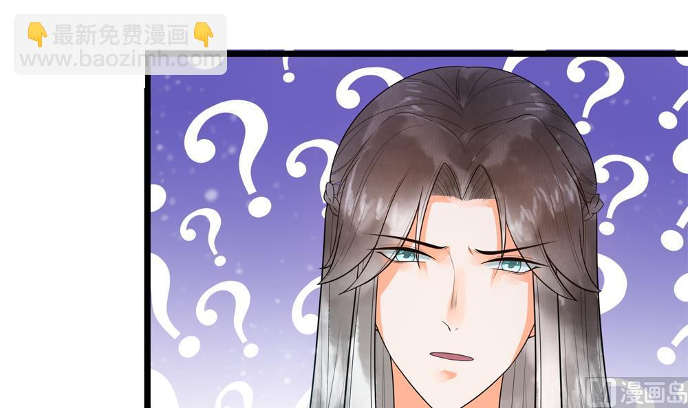 第34话 本王如你的意(1/2)-第34话