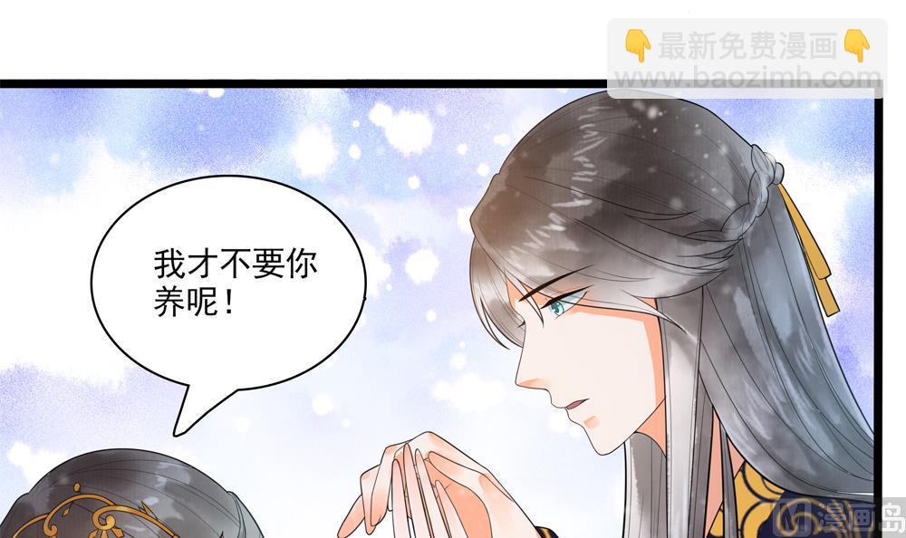 第34话 本王如你的意(1/2)-第34话