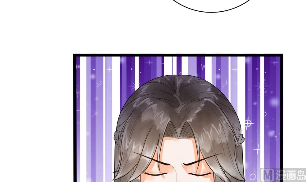 第34话 本王如你的意(1/2)-第34话