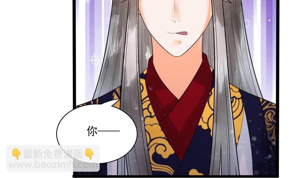 第34话 本王如你的意(1/2)-第34话