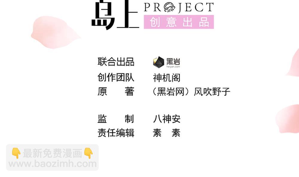 第34话 本王如你的意(1/2)-第34话