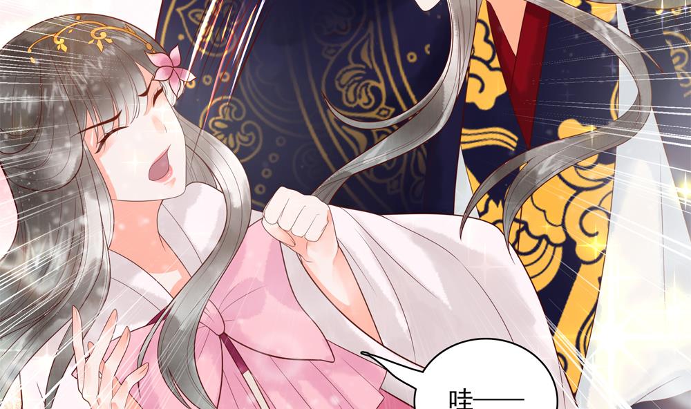 第34话 本王如你的意(1/2)-第34话