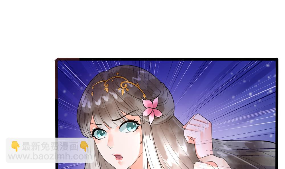 第36话 老娘也是你能调戏的？！(1/2)-第36话