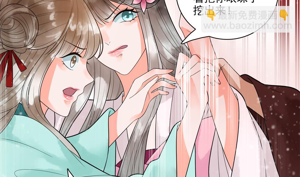 第36话 老娘也是你能调戏的？！(1/2)-第36话