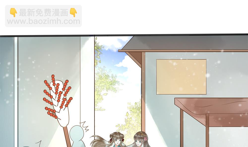 第36话 老娘也是你能调戏的？！(1/2)-第36话