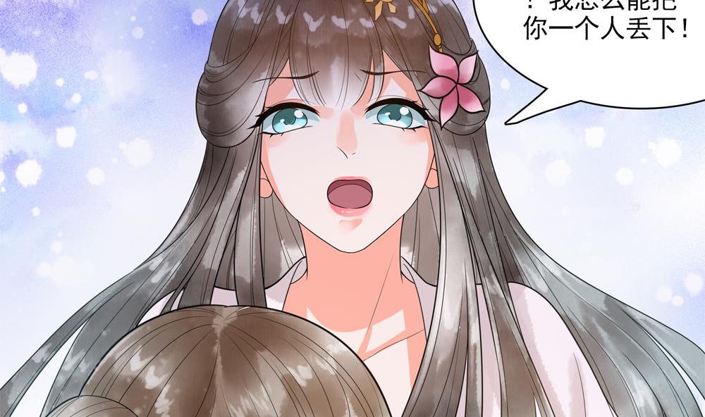 第36话 老娘也是你能调戏的？！(1/2)-第36话