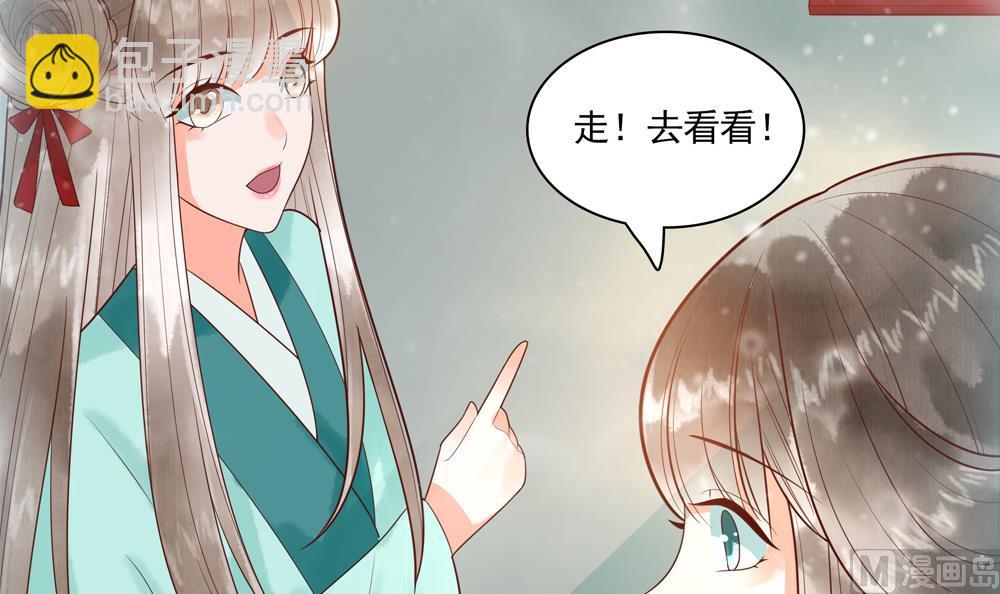 第36话 老娘也是你能调戏的？！(1/2)-第36话