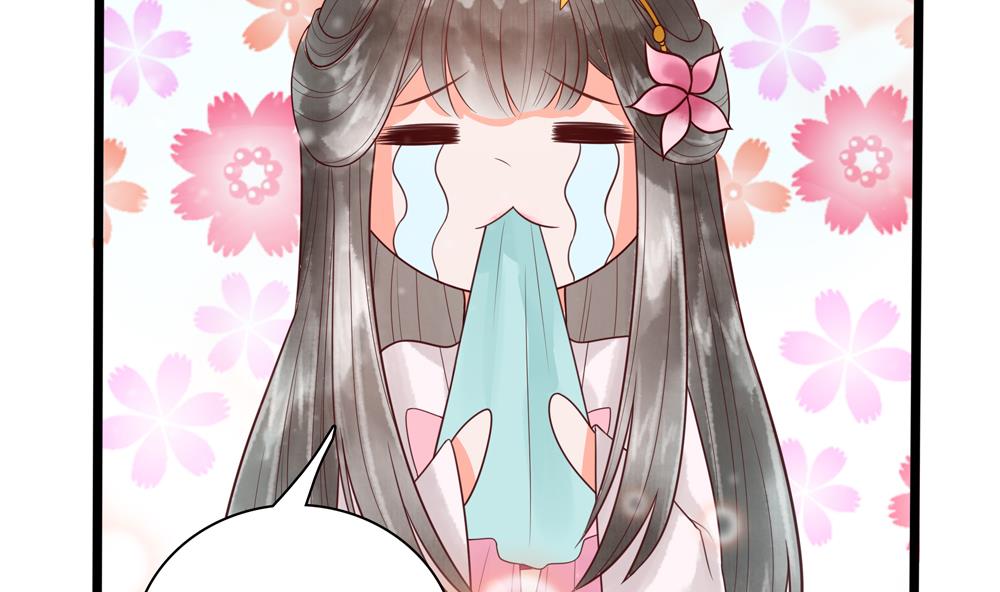 第38话 十四弟好man！(1/2)-第38话