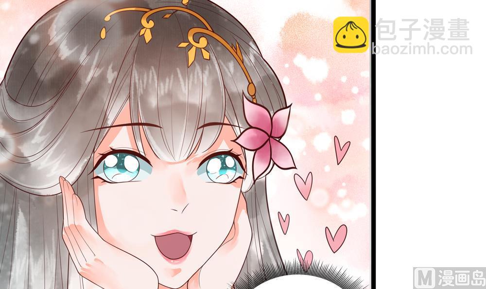 第38话 十四弟好man！(1/2)-第38话