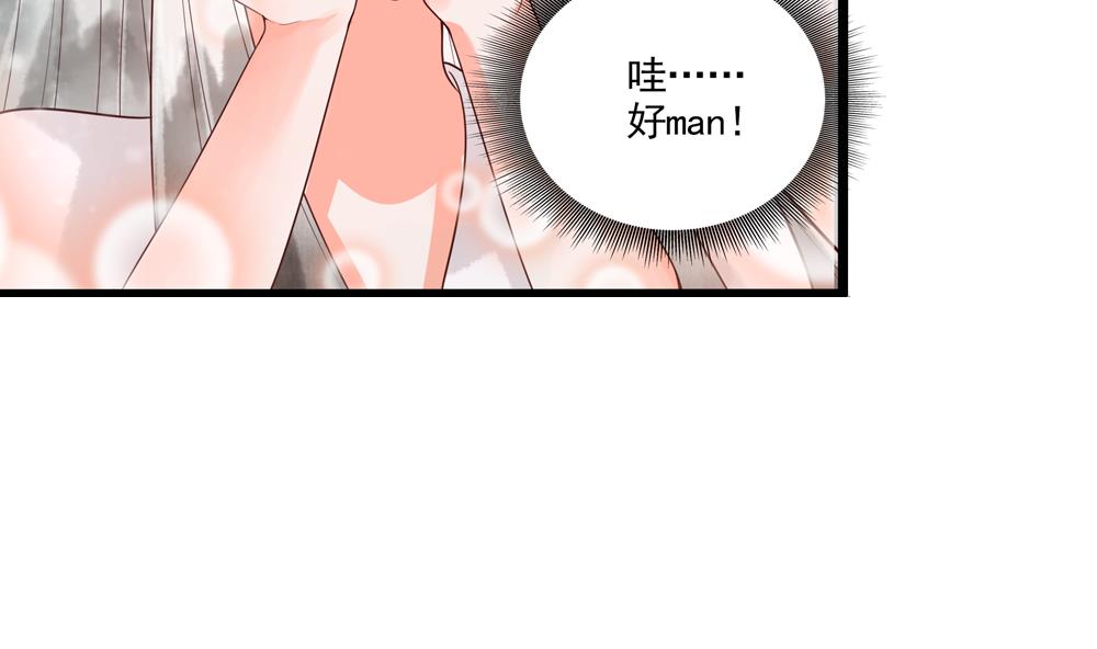 第38话 十四弟好man！(1/2)-第38话