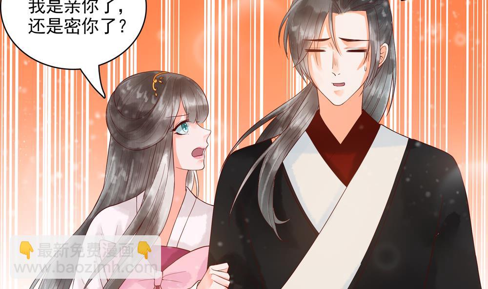 第40话 我买房了！(1/2)-第40话