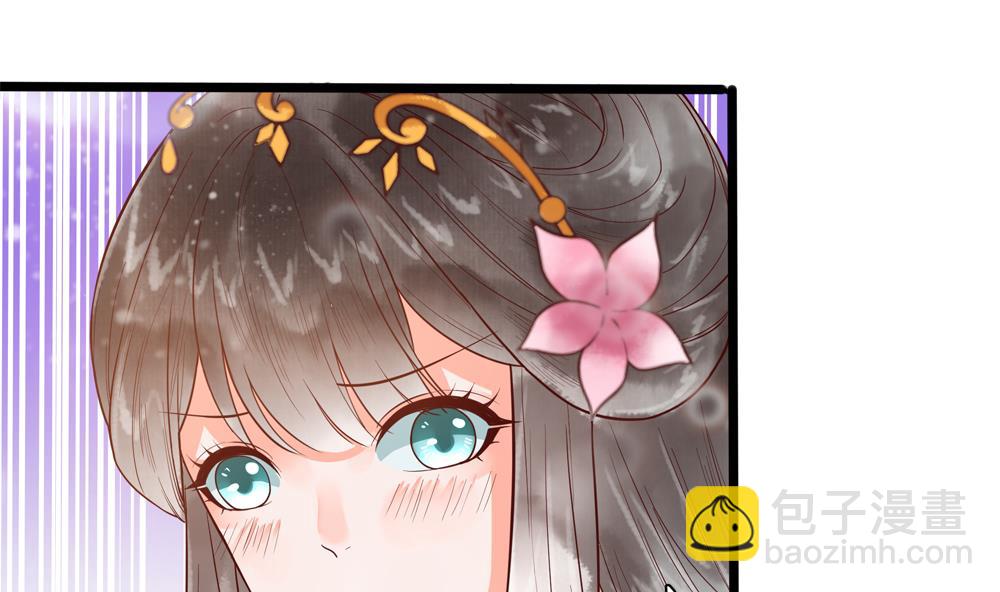 第40话 我买房了！(1/2)-第40话