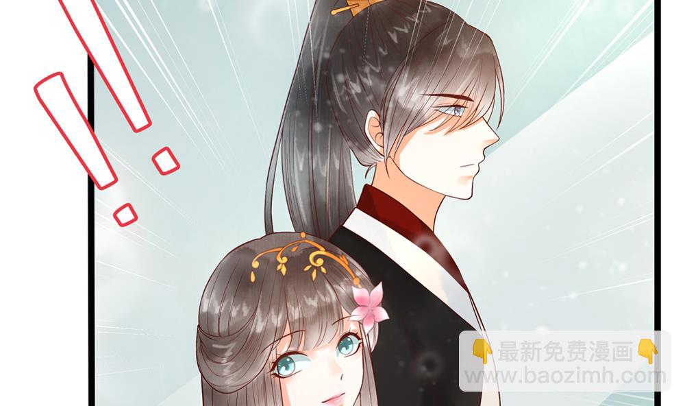 第40话 我买房了！(1/2)-第40话