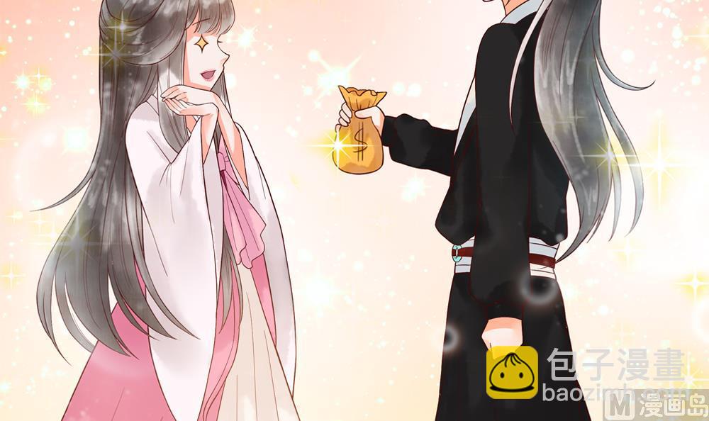 第40话 我买房了！(1/2)-第40话