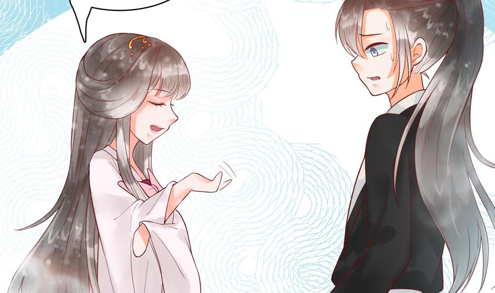 第40话 我买房了！(1/2)-第40话