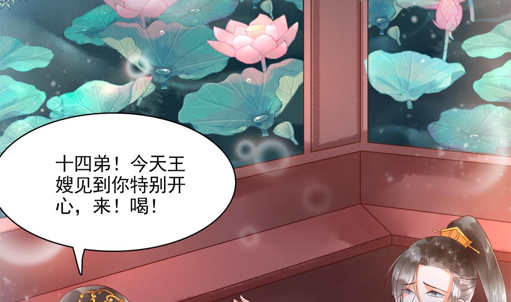 第42话 当场&ldquo;捉奸&rdquo;(1/2)-第42话