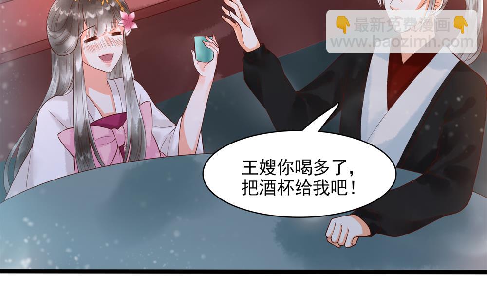 第42话 当场&ldquo;捉奸&rdquo;(1/2)-第42话