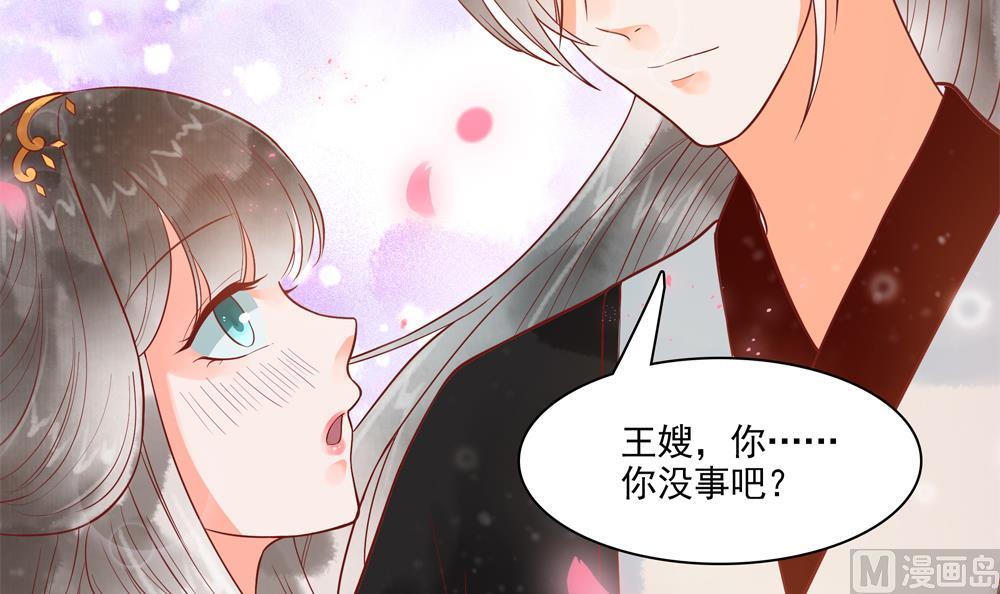 第42话 当场&ldquo;捉奸&rdquo;(1/2)-第42话