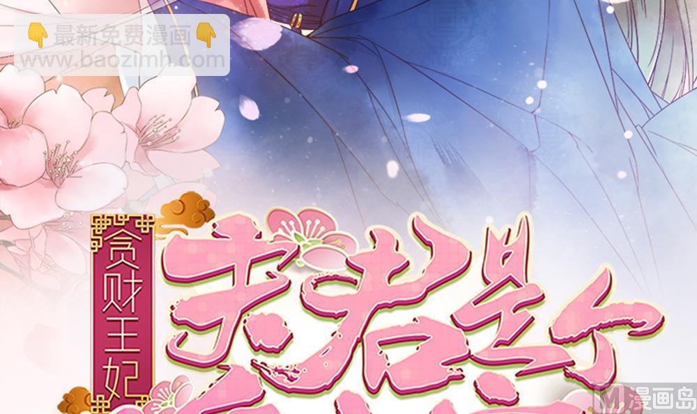 第42话 当场&ldquo;捉奸&rdquo;(1/2)-第42话