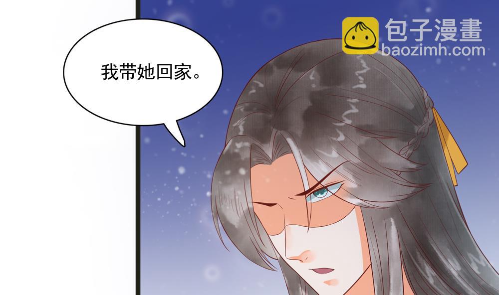 第42话 当场&ldquo;捉奸&rdquo;(1/2)-第42话