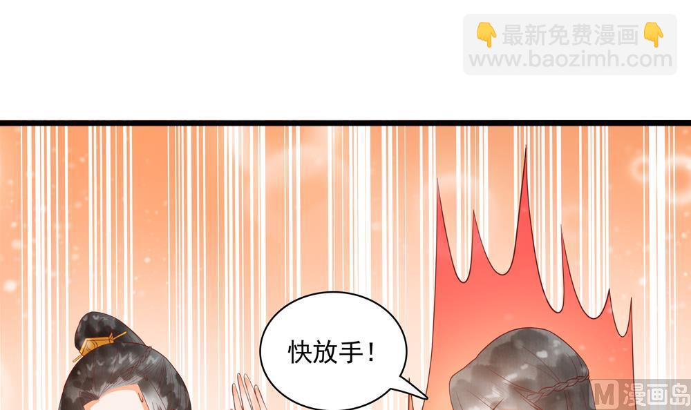 第42话 当场&ldquo;捉奸&rdquo;(1/2)-第42话