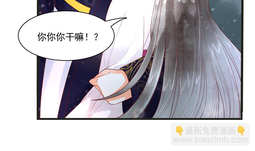 第42话 当场&ldquo;捉奸&rdquo;(1/2)-第42话