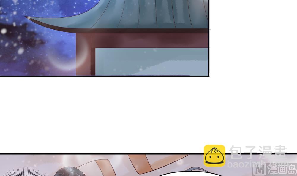 第44话 夫妻温存(1/2)-第44话