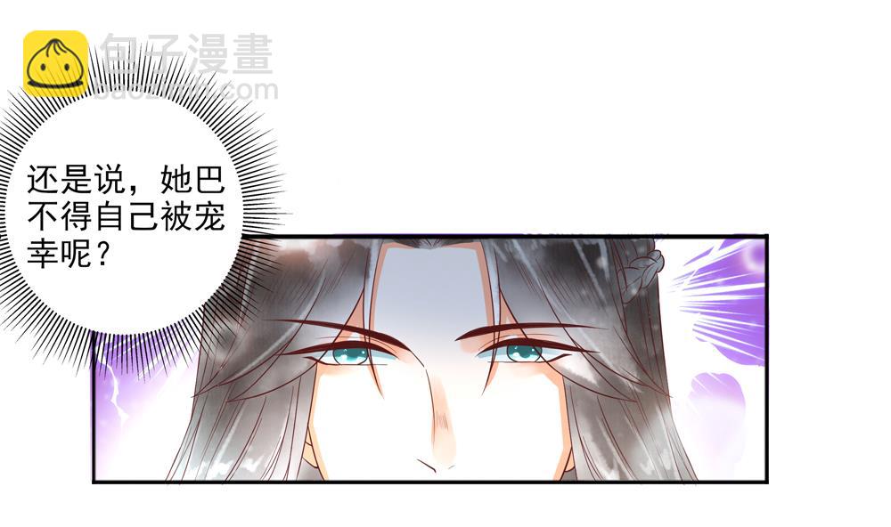 第44话 夫妻温存(1/2)-第44话