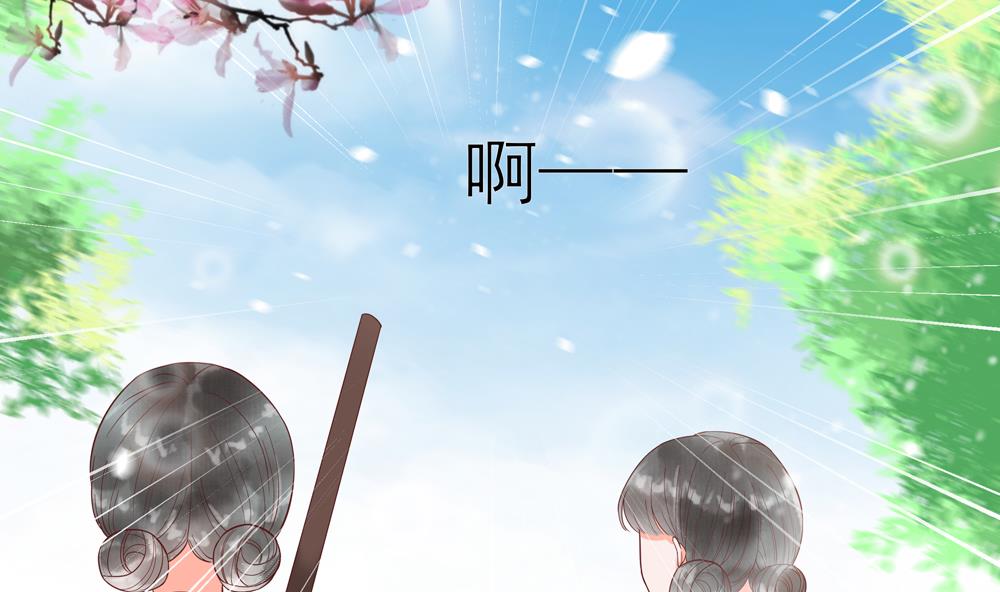 第44话 夫妻温存(1/2)-第44话