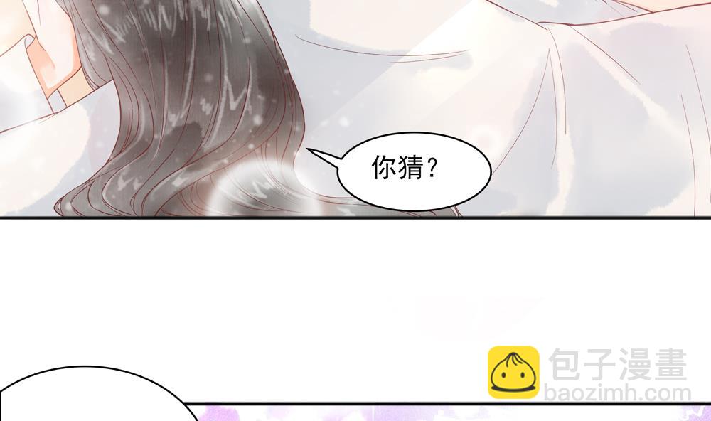 第44话 夫妻温存(1/2)-第44话