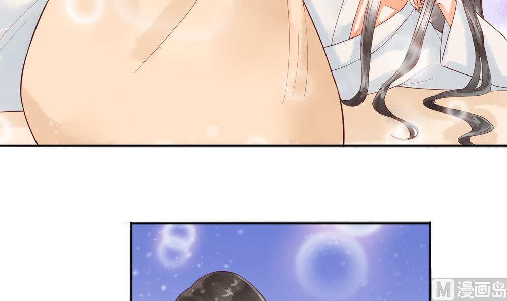 第44话 夫妻温存(1/2)-第44话