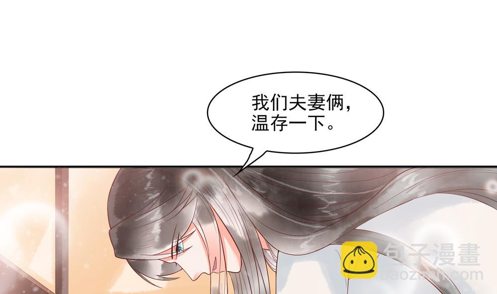 第44话 夫妻温存(1/2)-第44话