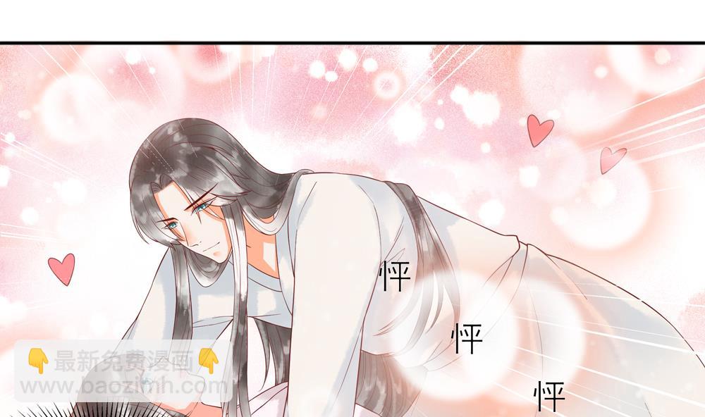 第44话 夫妻温存(1/2)-第44话