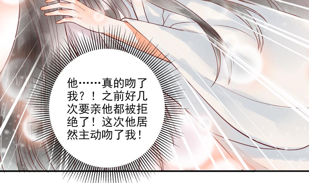 第44话 夫妻温存(1/2)-第44话