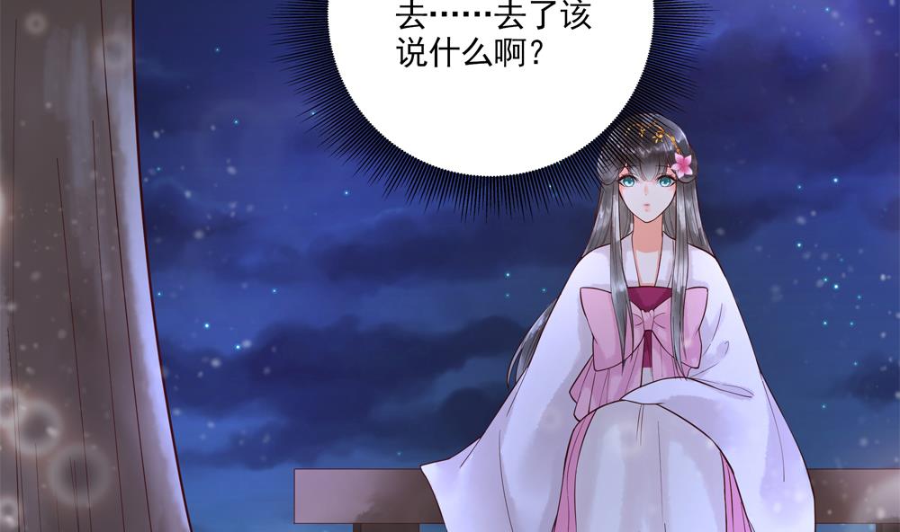 第46话 深夜告白(1/2)-第46话