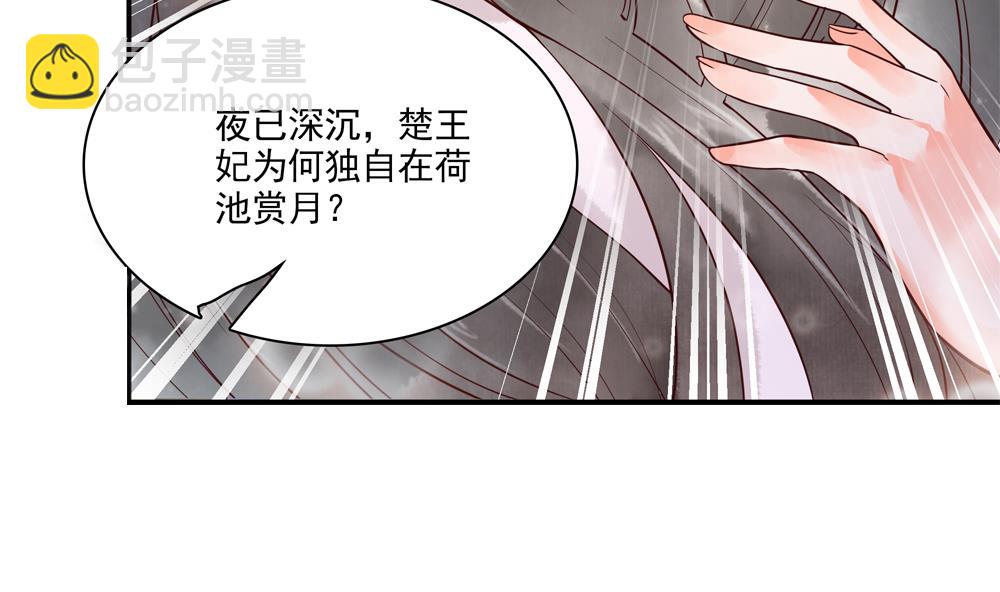 第46话 深夜告白(1/2)-第46话