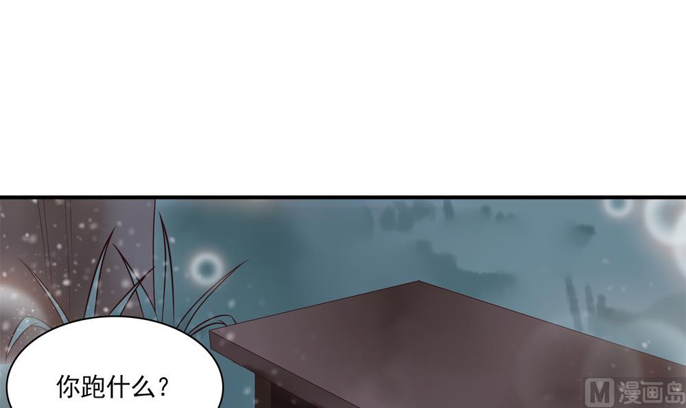 第46话 深夜告白(1/2)-第46话