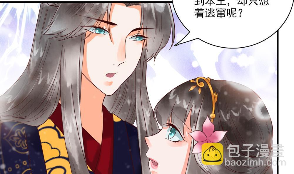 第46话 深夜告白(1/2)-第46话