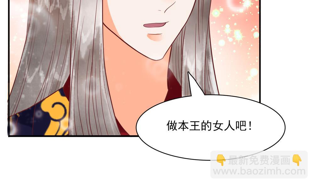 第46话 深夜告白(1/2)-第46话