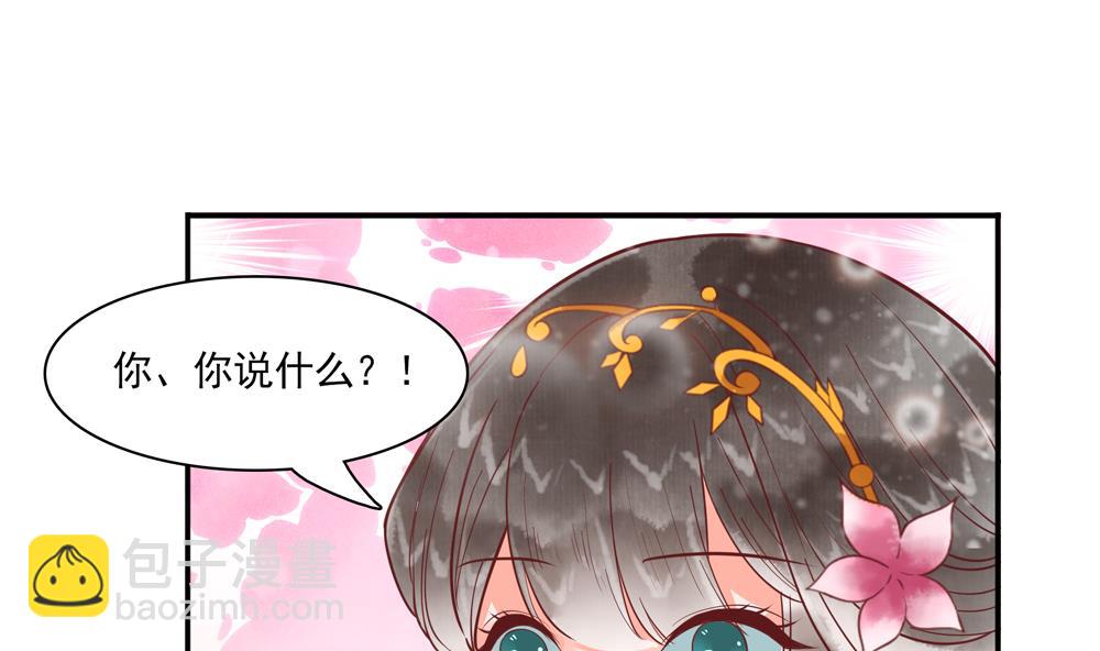 第46话 深夜告白(1/2)-第46话