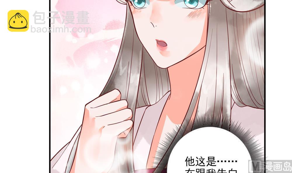 第46话 深夜告白(1/2)-第46话