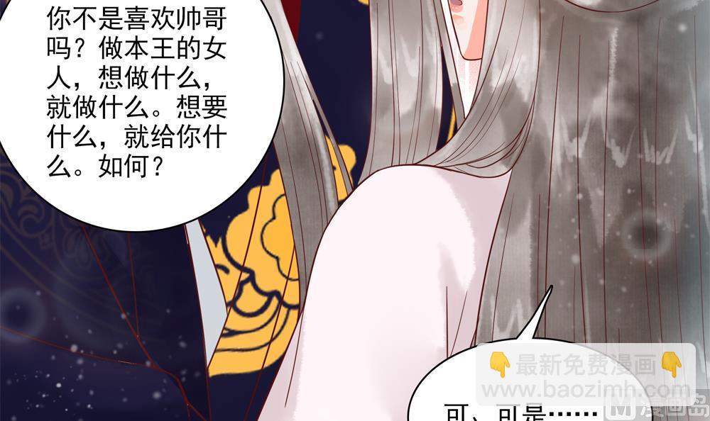 第46话 深夜告白(1/2)-第46话