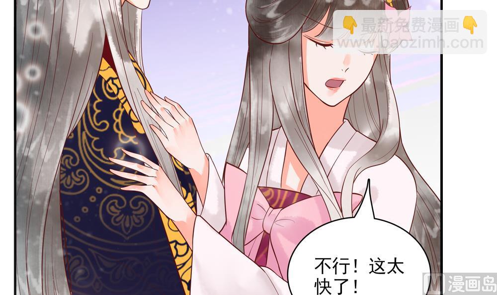 第46话 深夜告白(1/2)-第46话