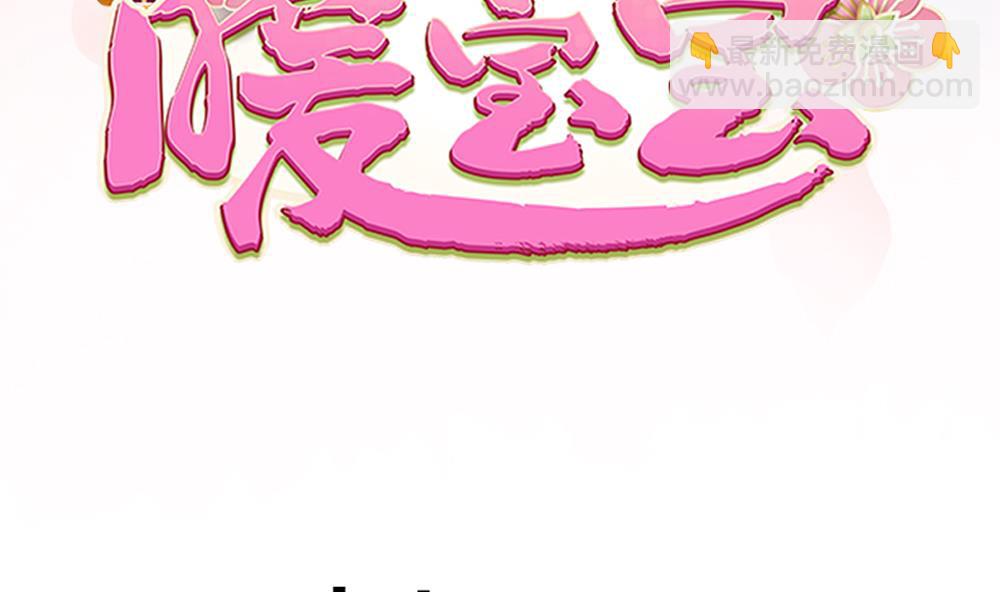 第46话 深夜告白(1/2)-第46话