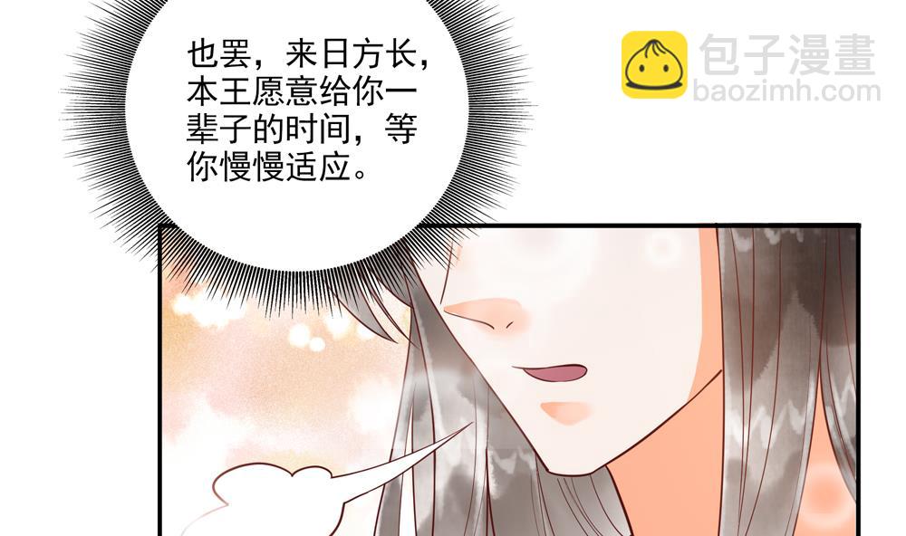 第46话 深夜告白(1/2)-第46话