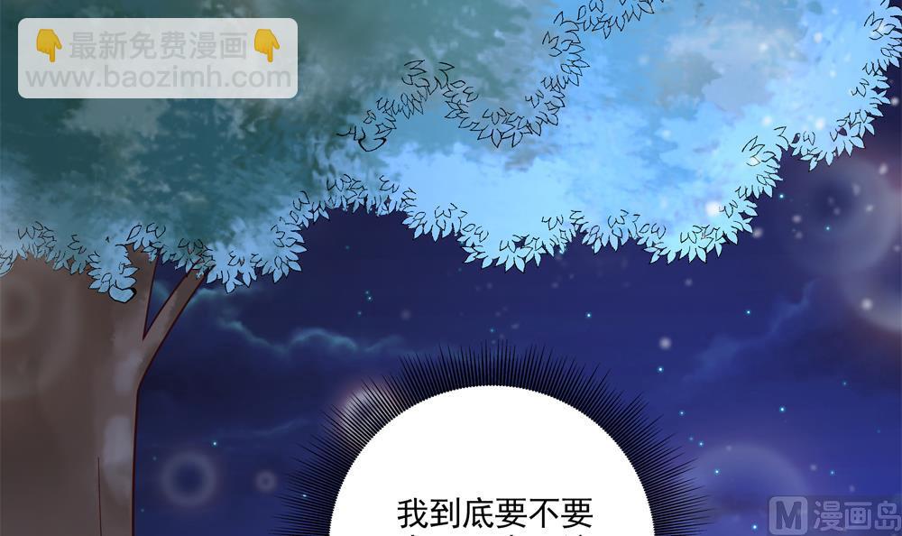 第46话 深夜告白(1/2)-第46话