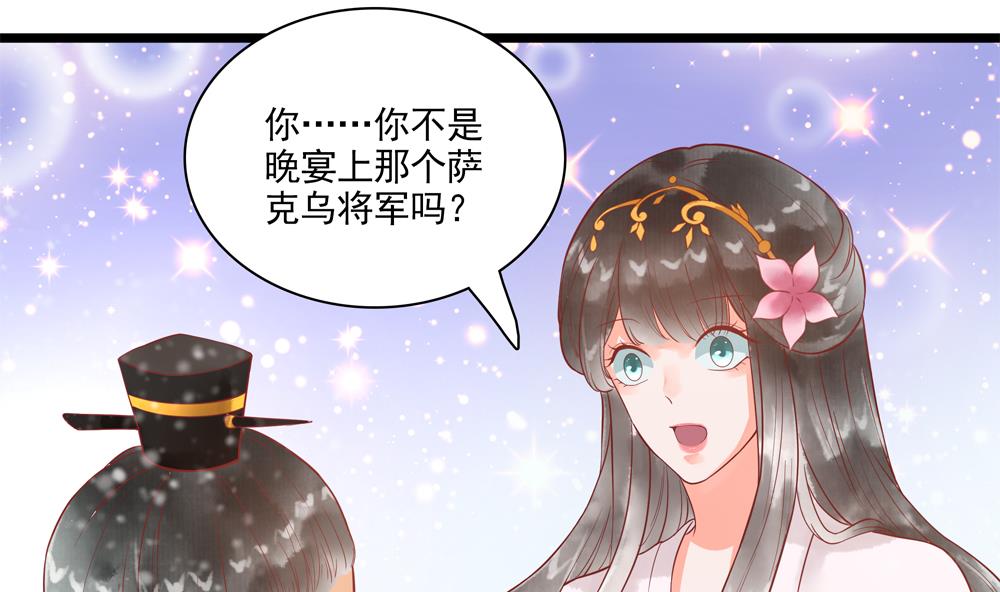 第48话 皇上我来啦！(1/2)-第48话