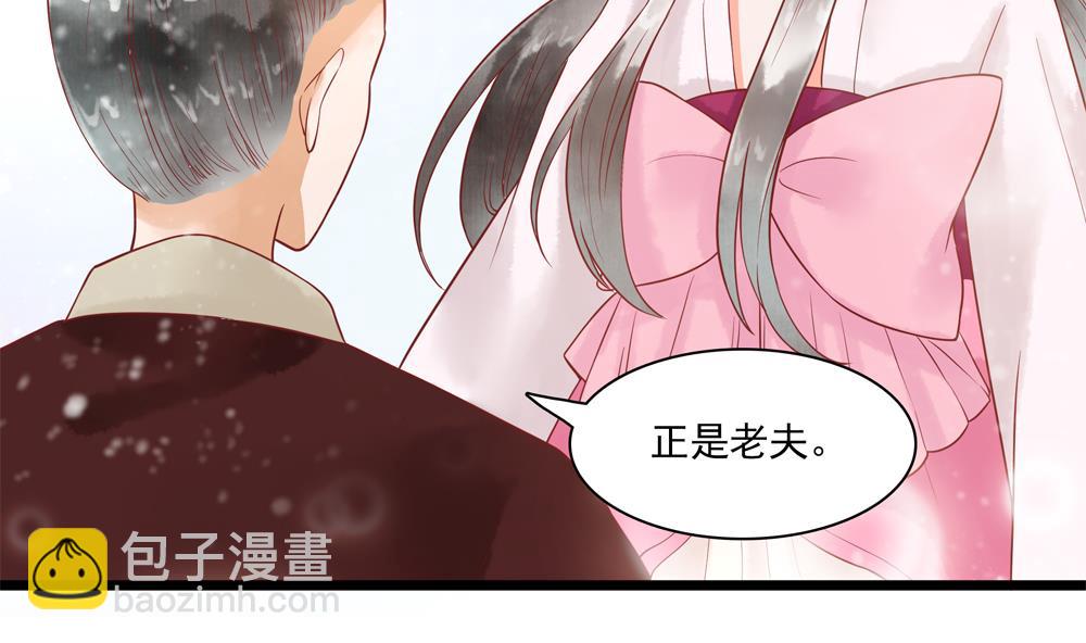 第48话 皇上我来啦！(1/2)-第48话