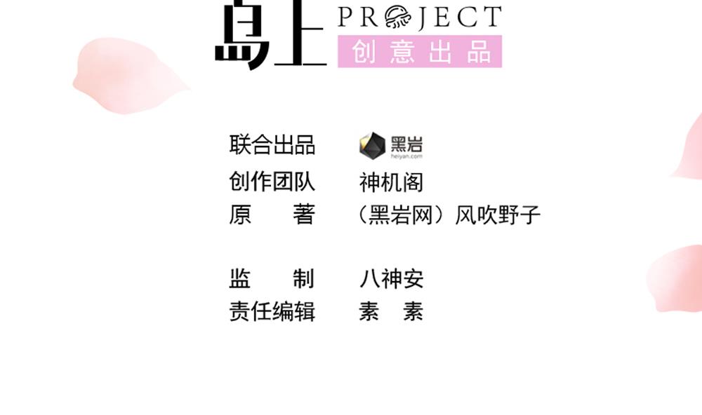 第48话 皇上我来啦！(1/2)-第48话