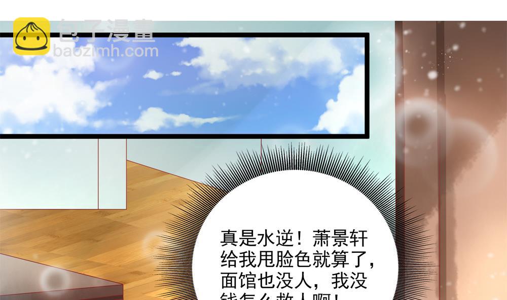 第48话 皇上我来啦！(1/2)-第48话